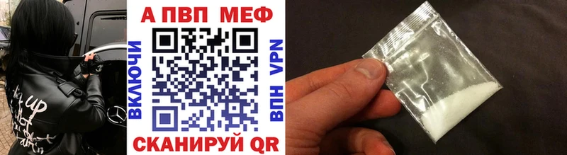 купить наркотик  Бакал  дарк нет клад  А ПВП Соль 