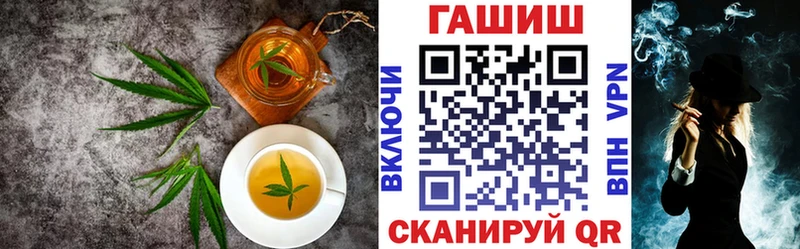 Cannafood конопля  Бакал 
