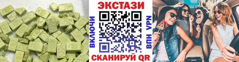 Ecstasy MDMA  дарнет шоп  Бакал 