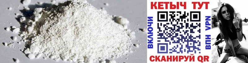 Кетамин ketamine  гидра ONION  Бакал 