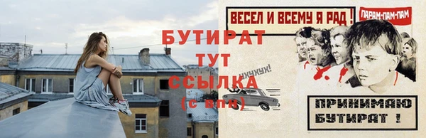 не бодяженный Баксан