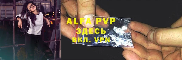 a pvp Армянск