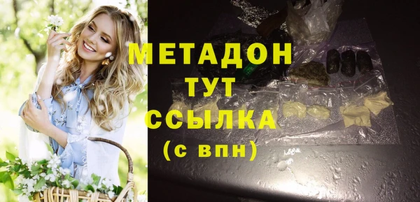 мдма Балахна