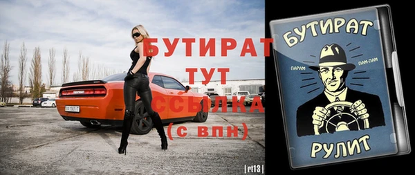 альфа пвп VHQ Покачи