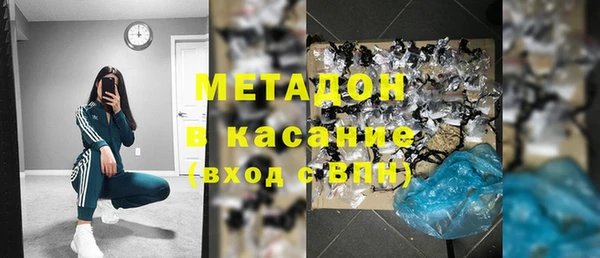 мефедрон мука Покров