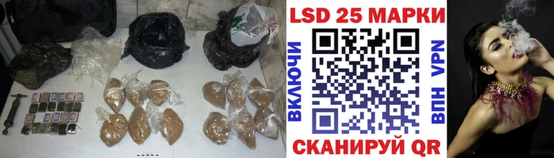 Лсд 25 экстази ecstasy  Бакал 