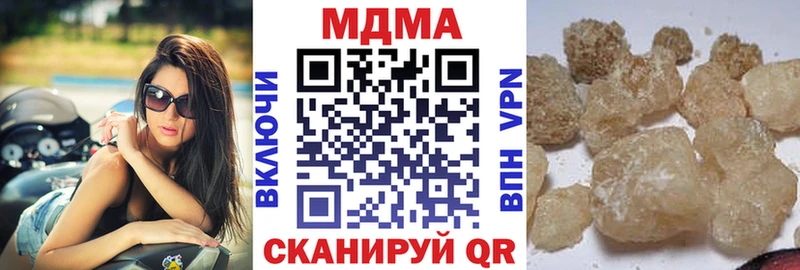 МДМА VHQ  купить наркоту  Бакал 