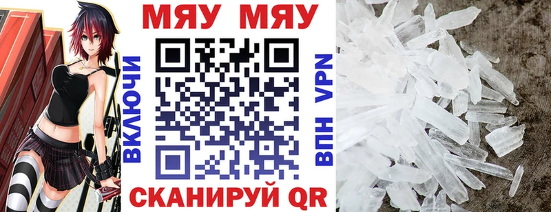 магазин  наркотиков  Бакал  МЕФ 4 MMC 