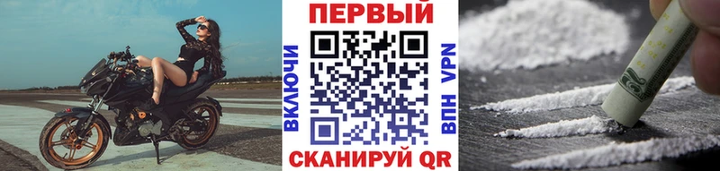 где продают наркотики  Бакал  Первитин Methamphetamine 
