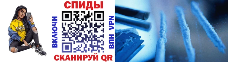Метамфетамин мет Бакал