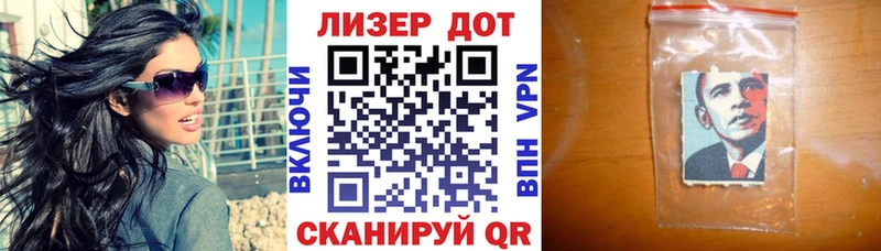 купить наркотики цена  Бакал  сайты даркнета формула  Марки 25I-NBOMe 1,5мг 