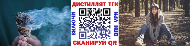 Дистиллят ТГК Wax  наркота  Бакал 